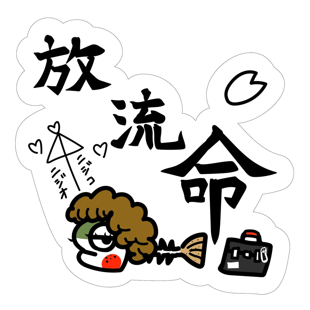 Hisao Design Tsuppari Masu Sticker - Houryuu Mei design