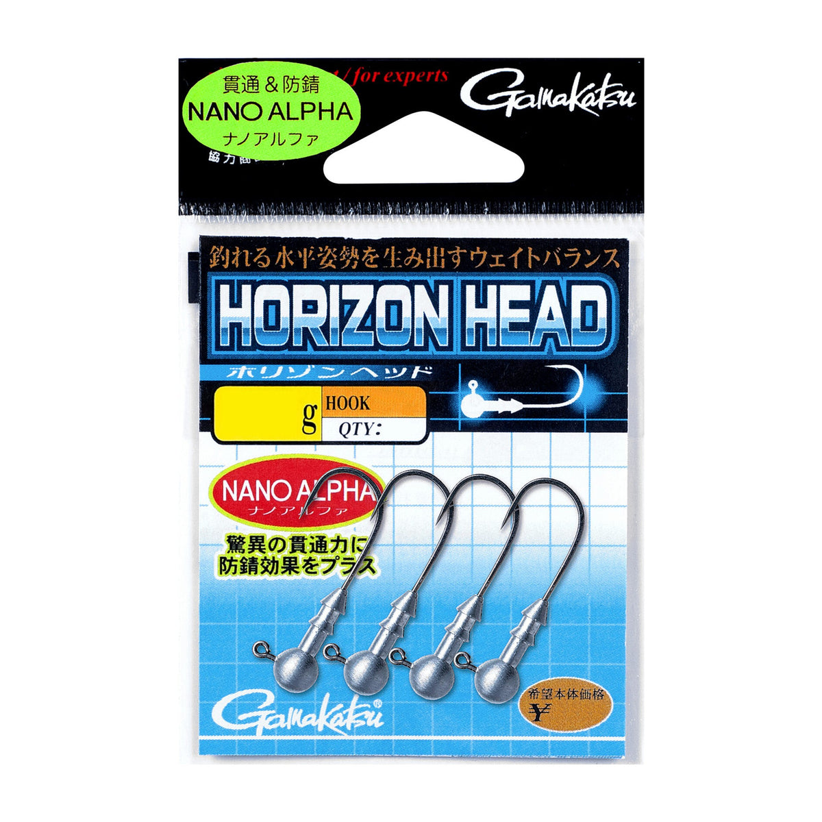 Gamakatsu Horizon Head — official Gamakatsu product photo