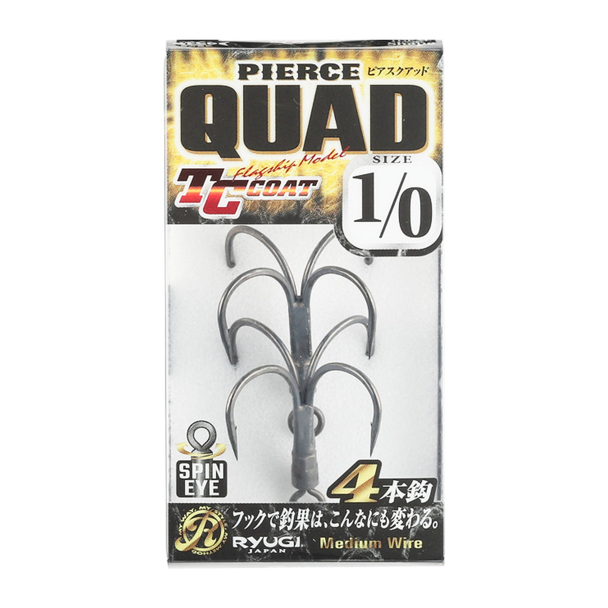 Ryugi HPQ134 Pierce Quad — official product photo
