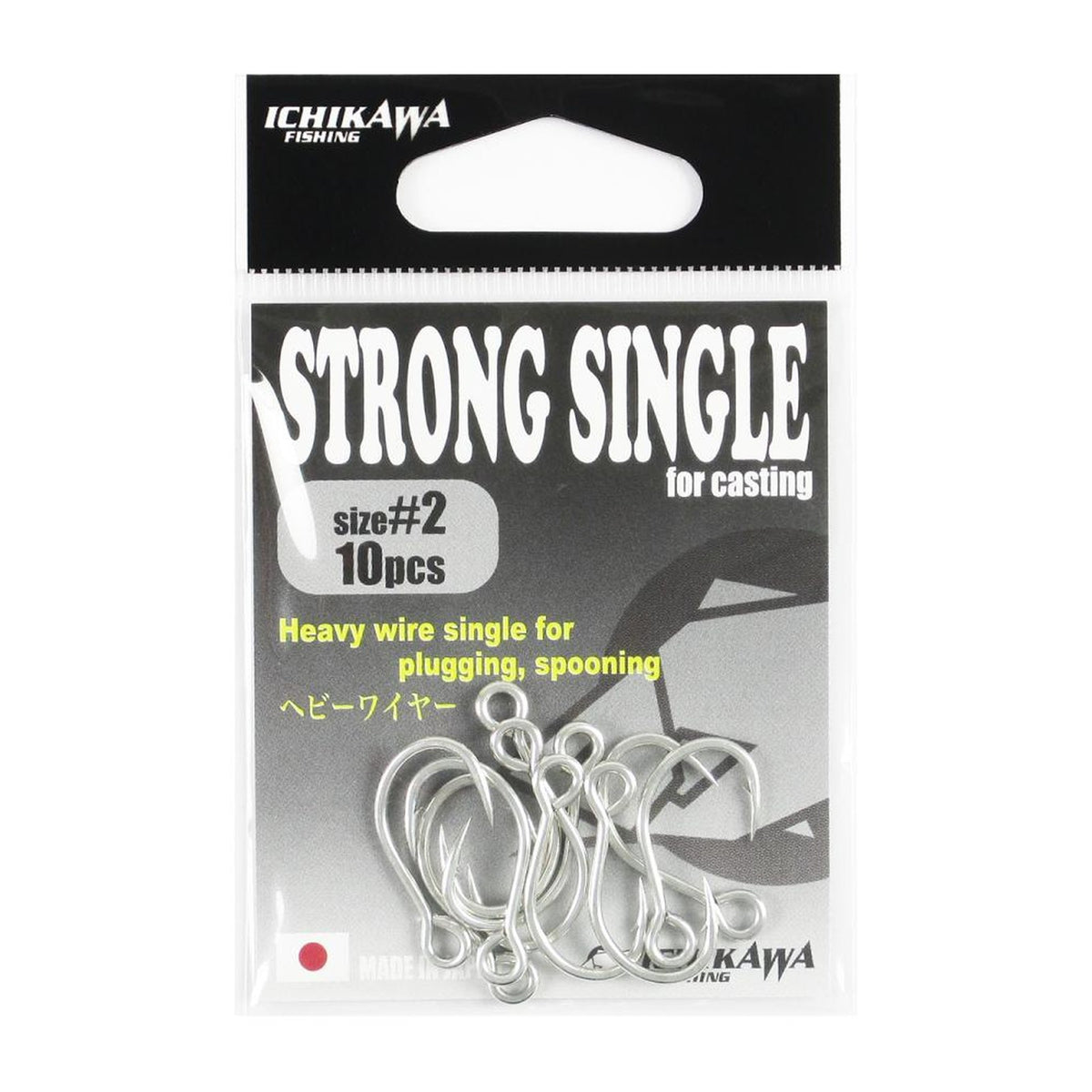 Ichikawa Fishing Strong Single hook