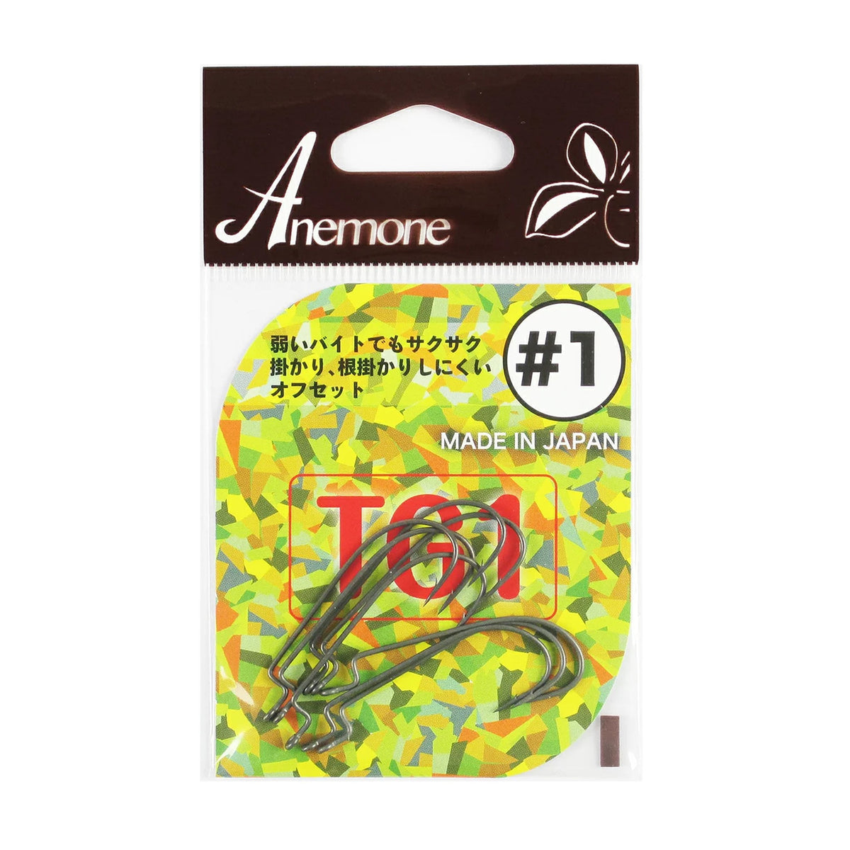Ichikawa Fishing TG1 #1