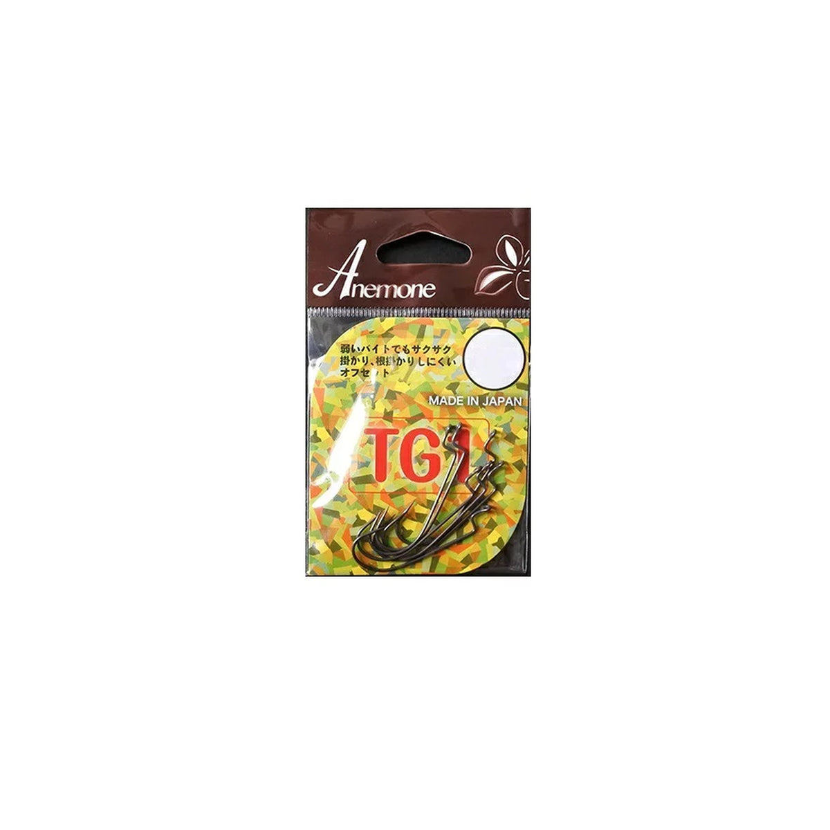 Ichikawa Fishing TG1 #4