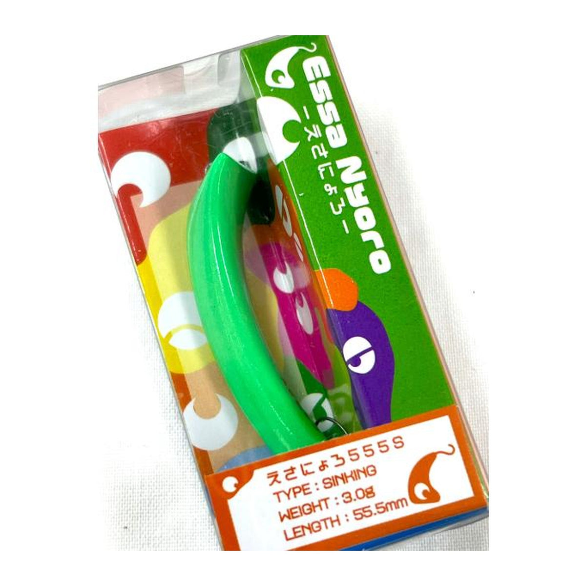 #3 GGP Green Glow Pearl