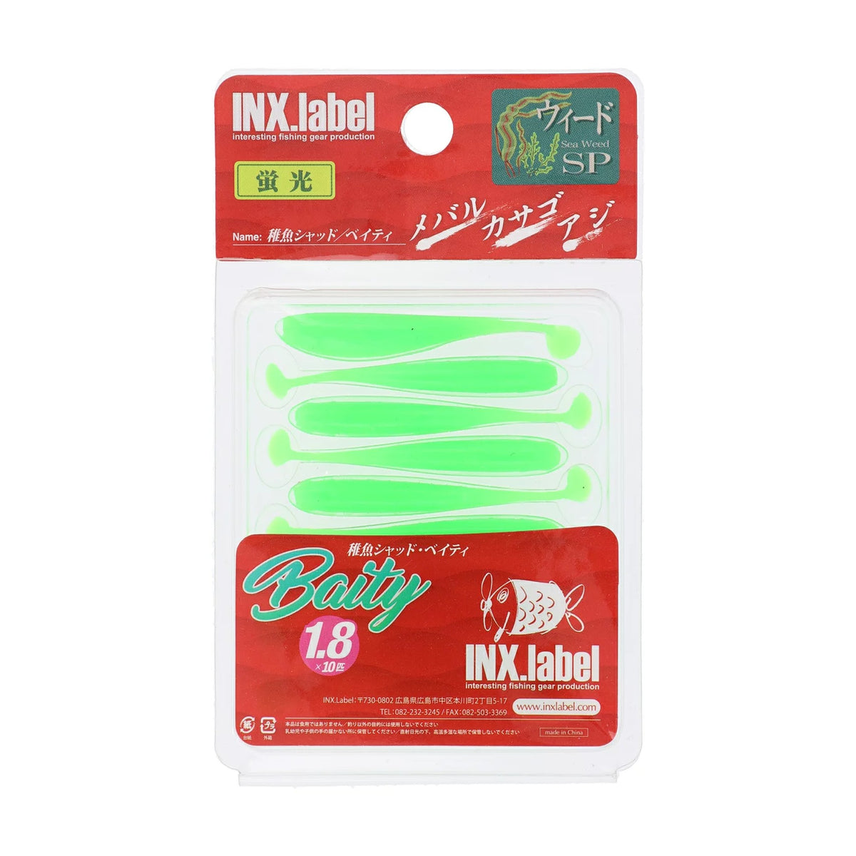 Mega Chartreuse Lime (Muddy Water SP, Fluorescent) / Pink Candy (Pier SP, Holo Stick, Fluorescent) / Berried Moebi Shrimp (Weed SP, Star Glow) / #171 Live Chika Brown (Hokkaido SP)