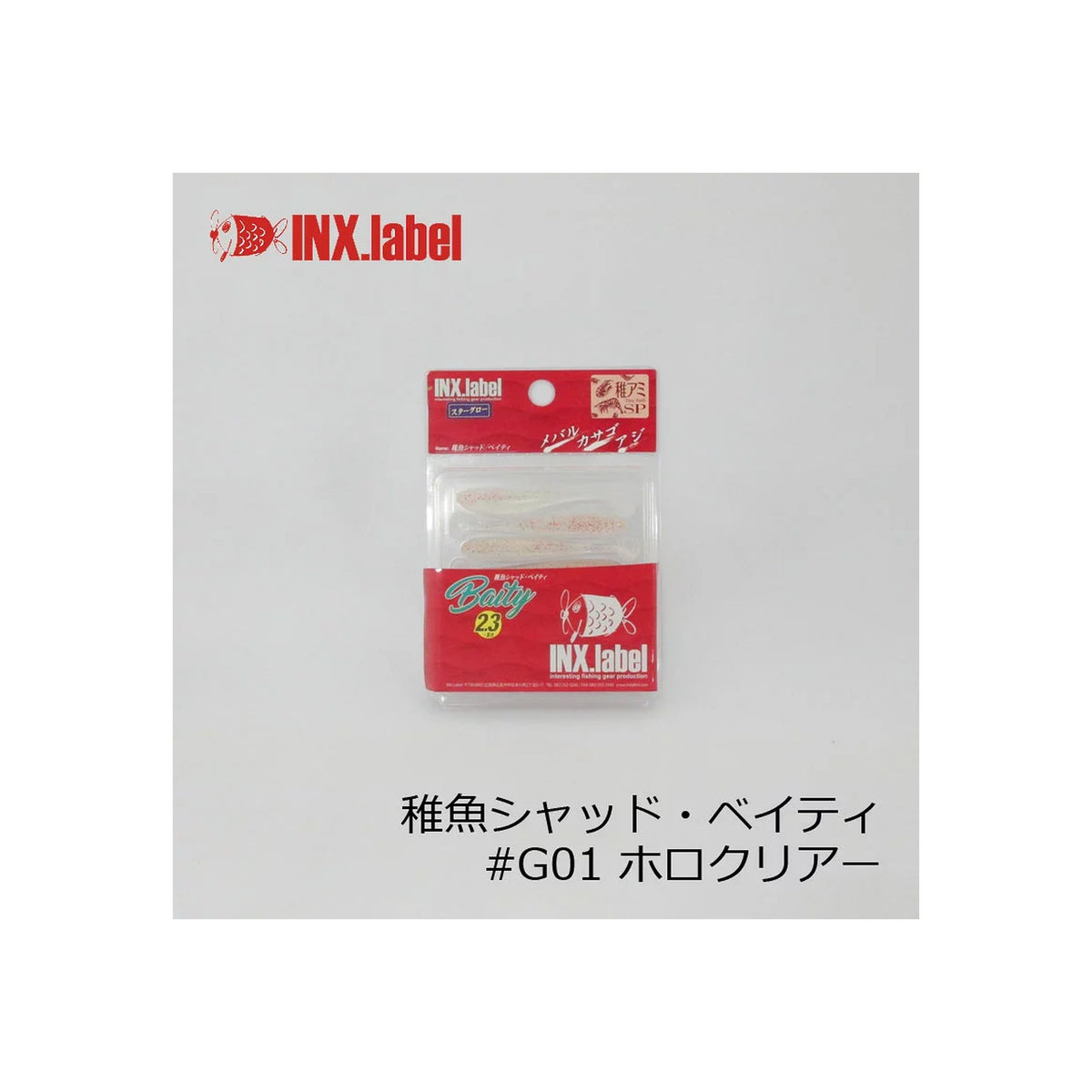 INX.label Baity 2.3