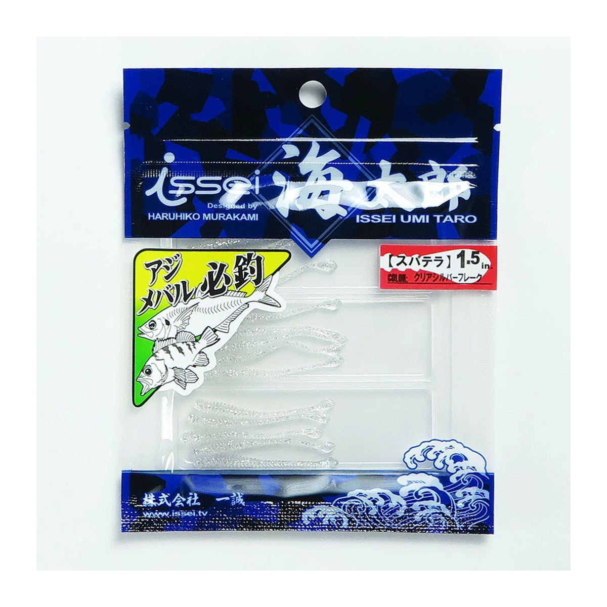 #003 Clear Silver Flake