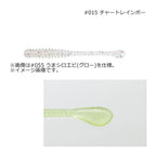 #015 Chartreuse Rainbow