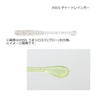 #015 Chartreuse Rainbow