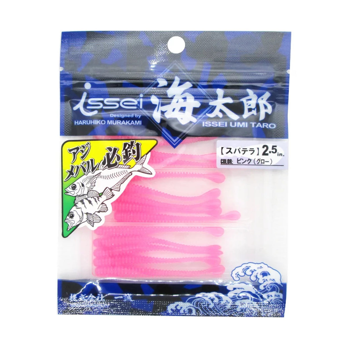 Pink (Glow)