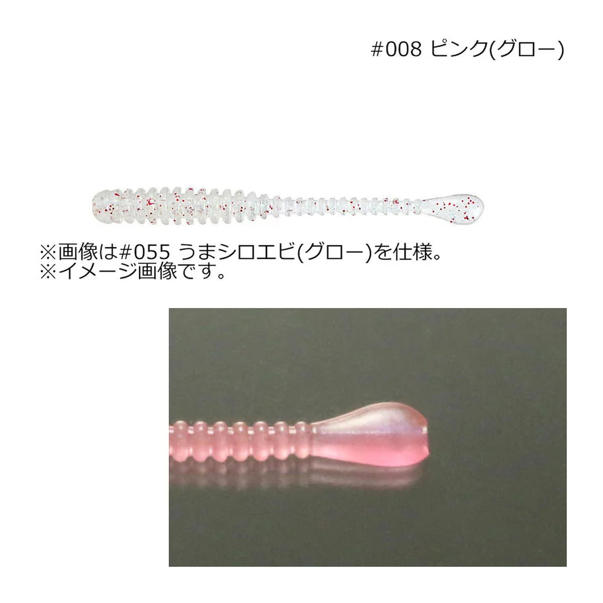 2 Pink (Glow)