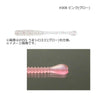 2 Pink (Glow)