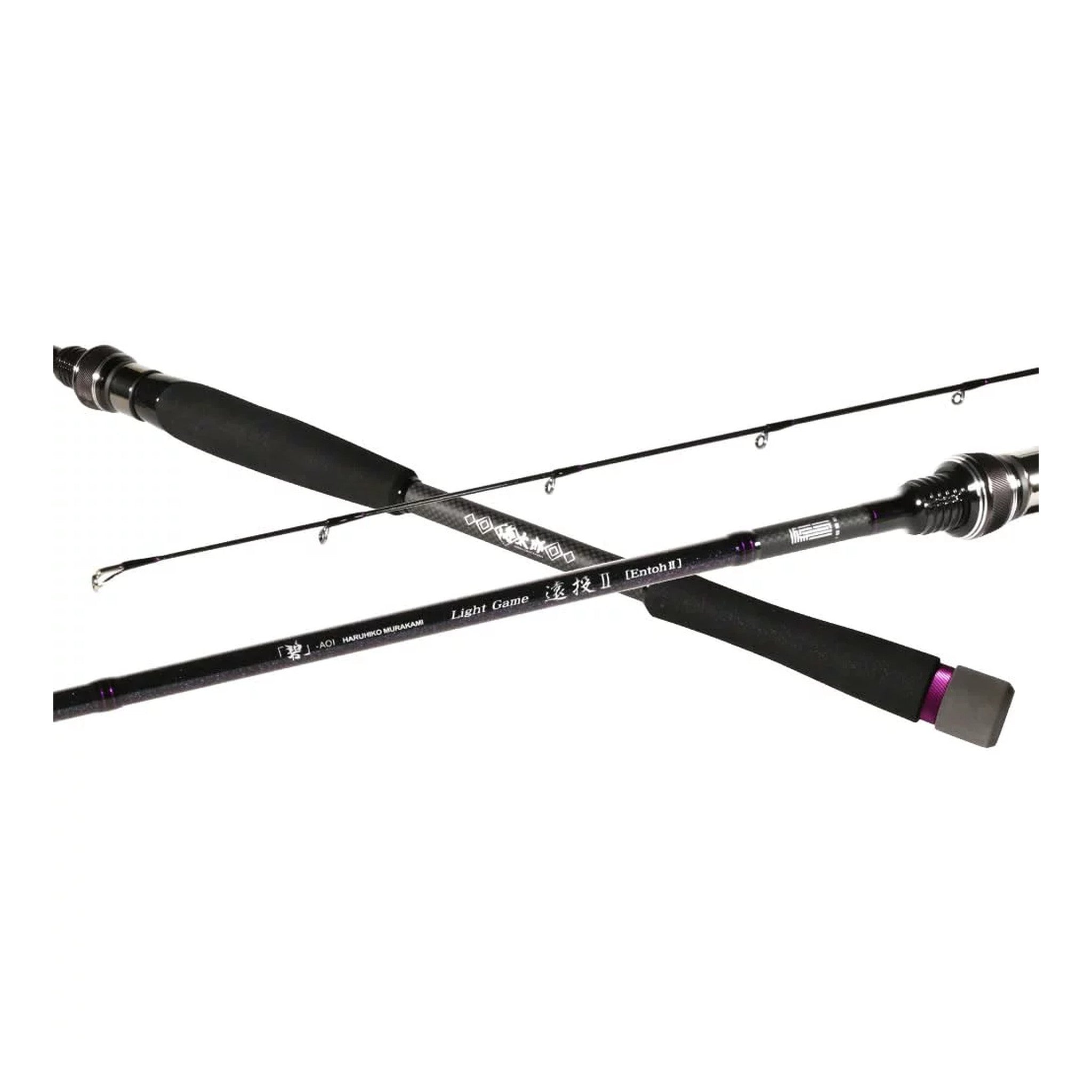 issei Umitaro 「碧」Entoh2 Rod
