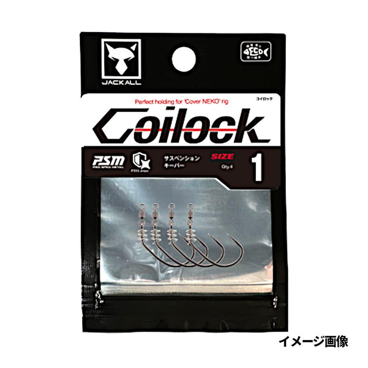 Jackall Coilock Size 1