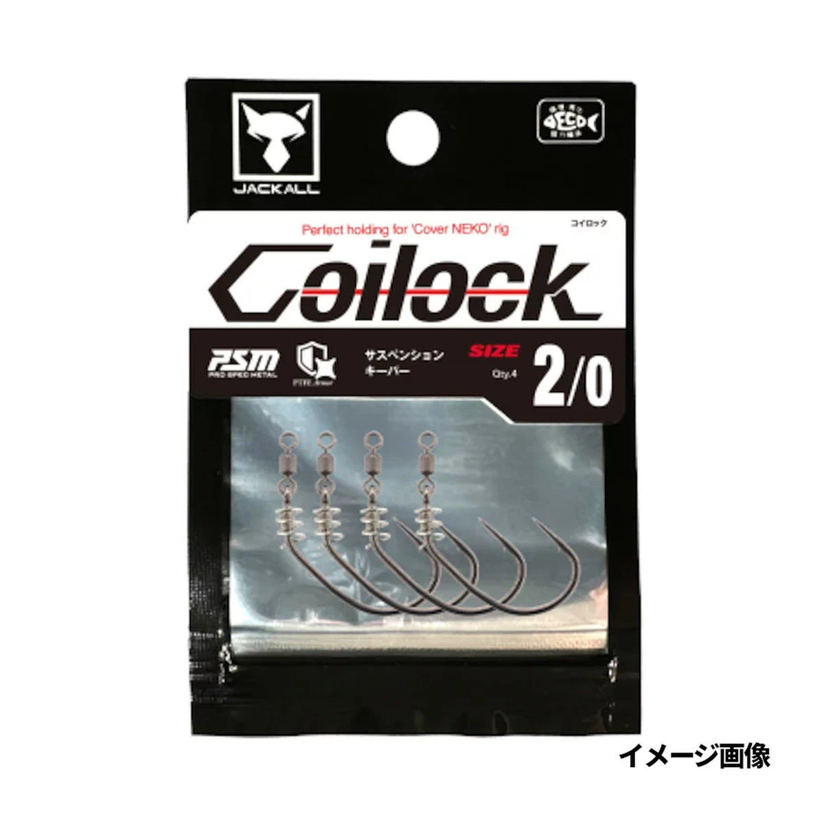 Jackall Coilock 2/0