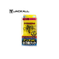 Jackall Anchovy Tachiuo Hook Fluorine