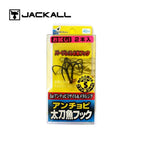 S / 2pc