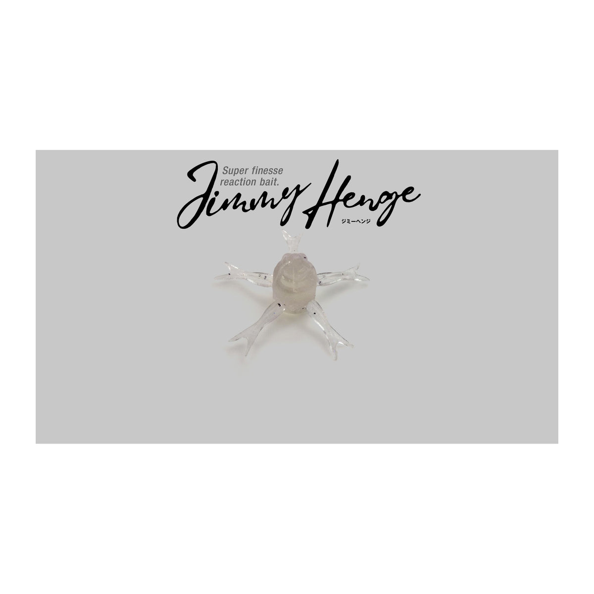 Jackall Jimmy Henge 50 — official Jackall product photo