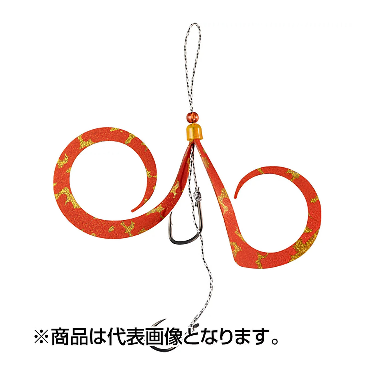 F-0068 Orange Gold