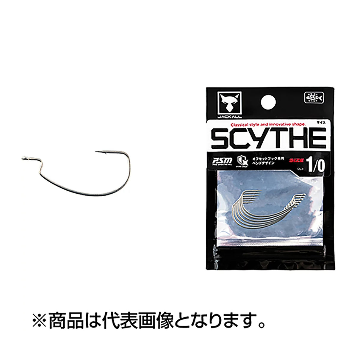 Jackall SCYTHE