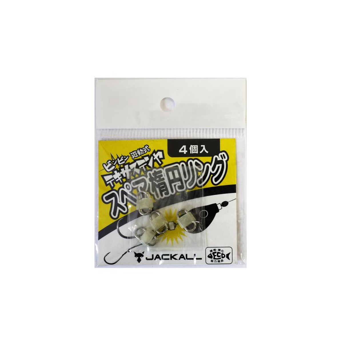 Jackall Spare Oval Ring (TX Tenya)