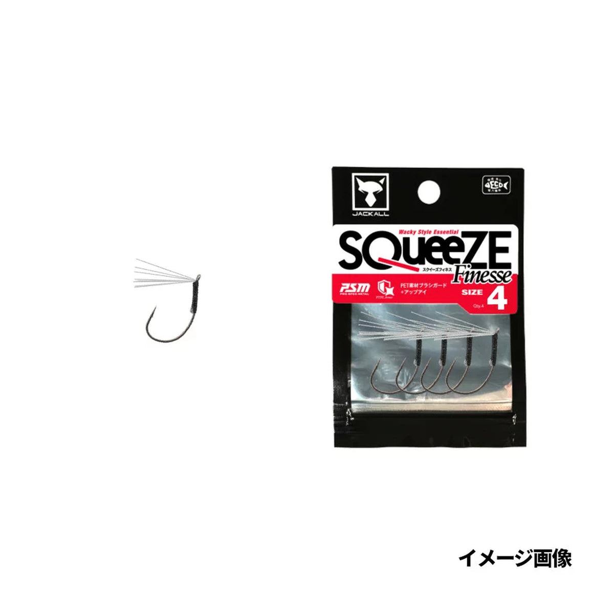 Jackall SQUEEZE Finesse