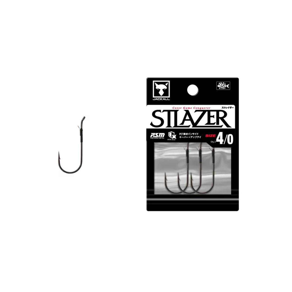Jackall Stlazer #4/0