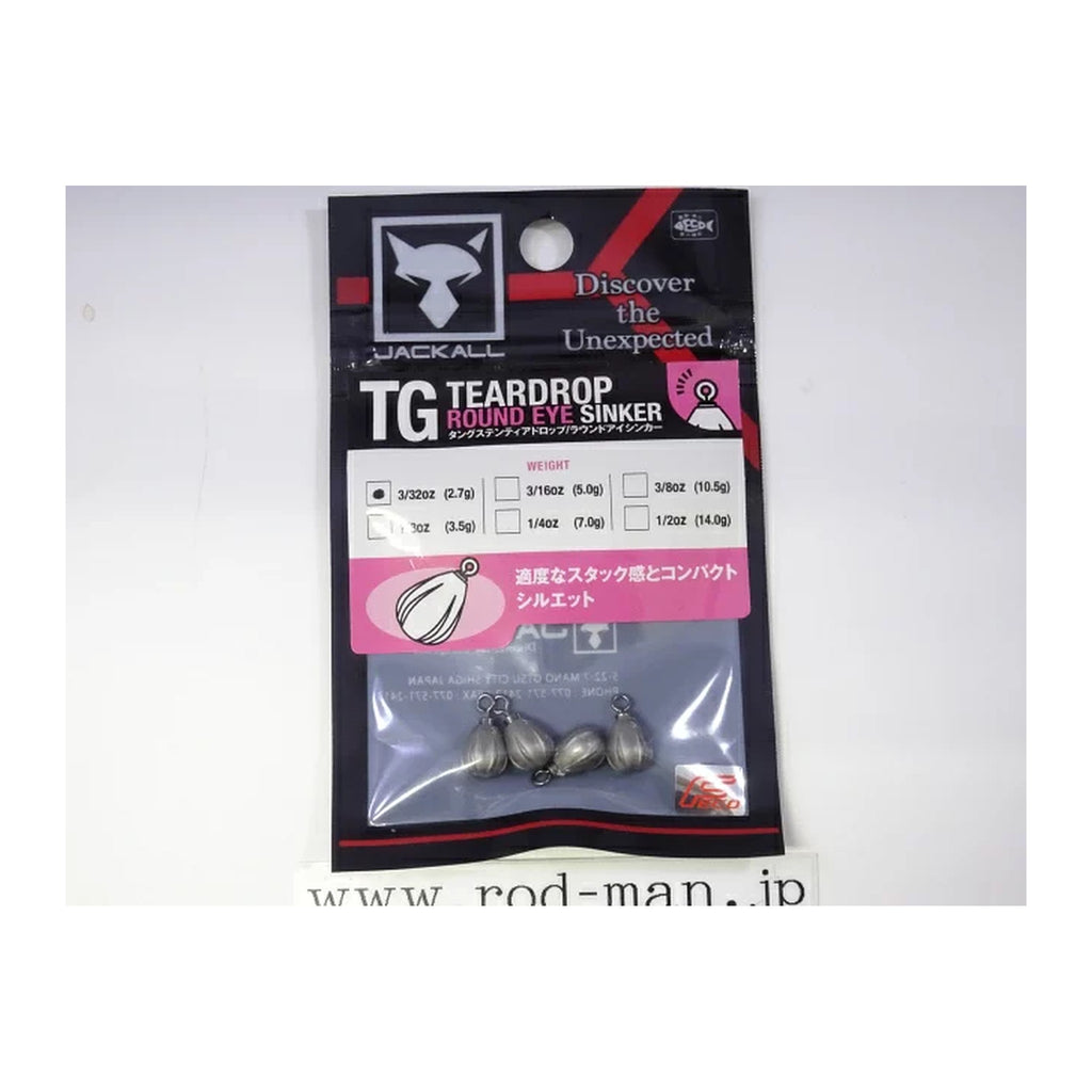 2.7g(3/32oz)