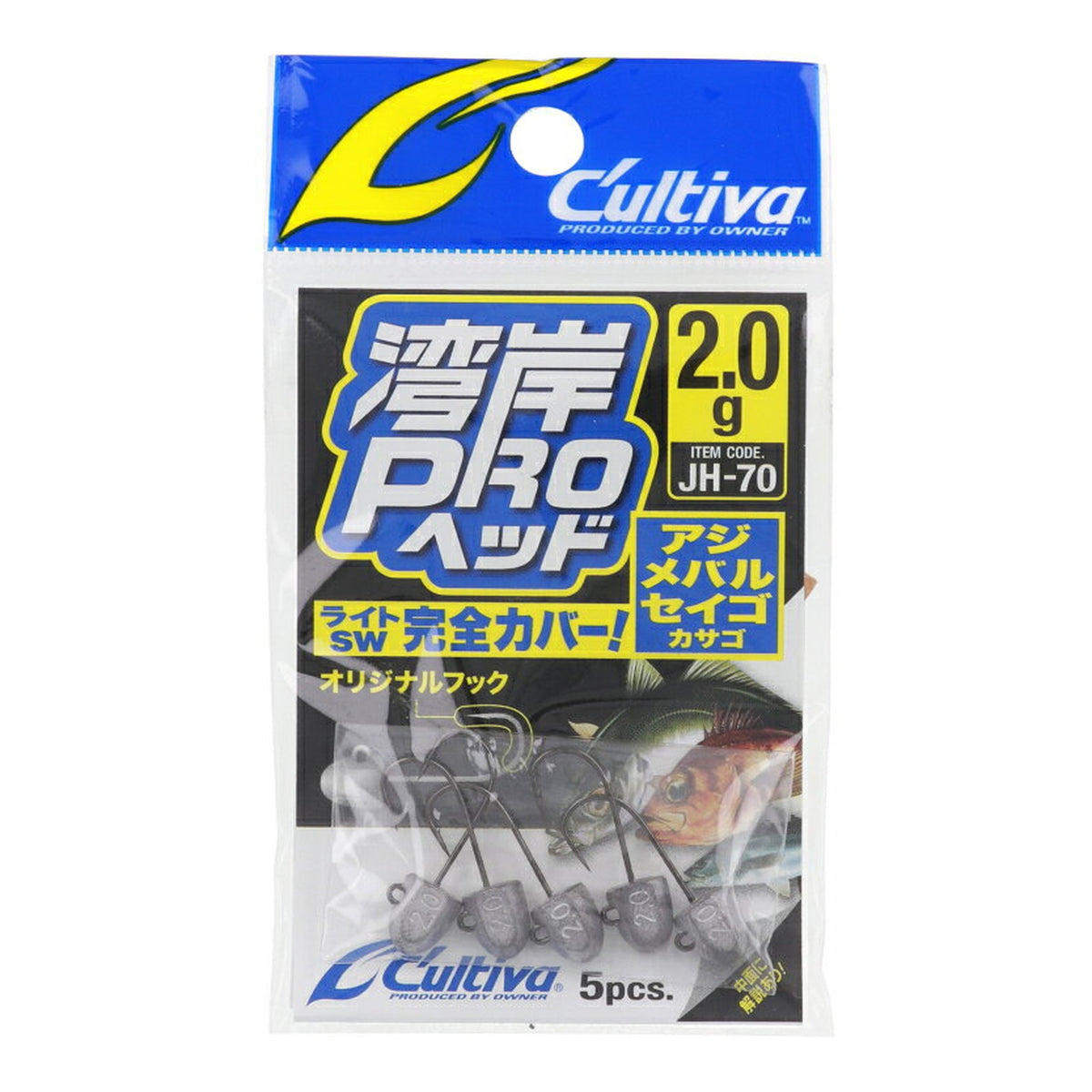 Owner Cultiva JH-70 Wangan Pro Head 2.0g