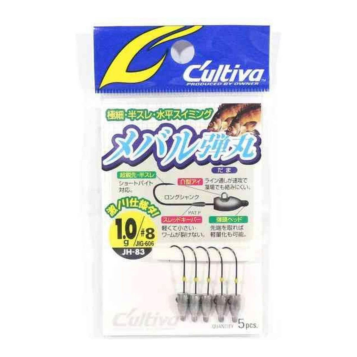 Owner Cultiva JH-83 Mebaru Dangan 1.0g #8