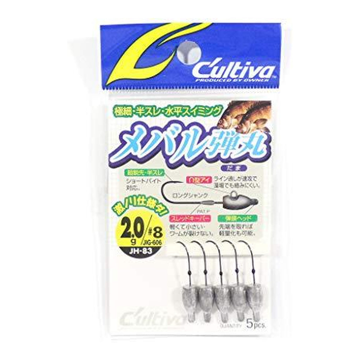 Owner Cultiva JH-83 Mebaru Dangan 2.0g #8
