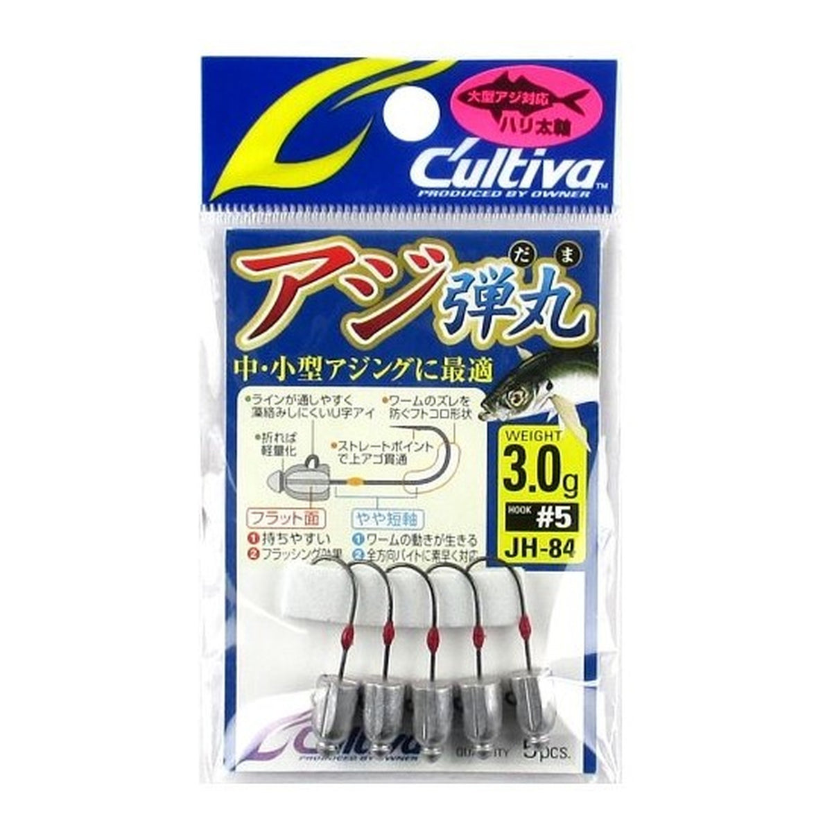 Owner Cultiva JH-84 Aji Dangan 3g