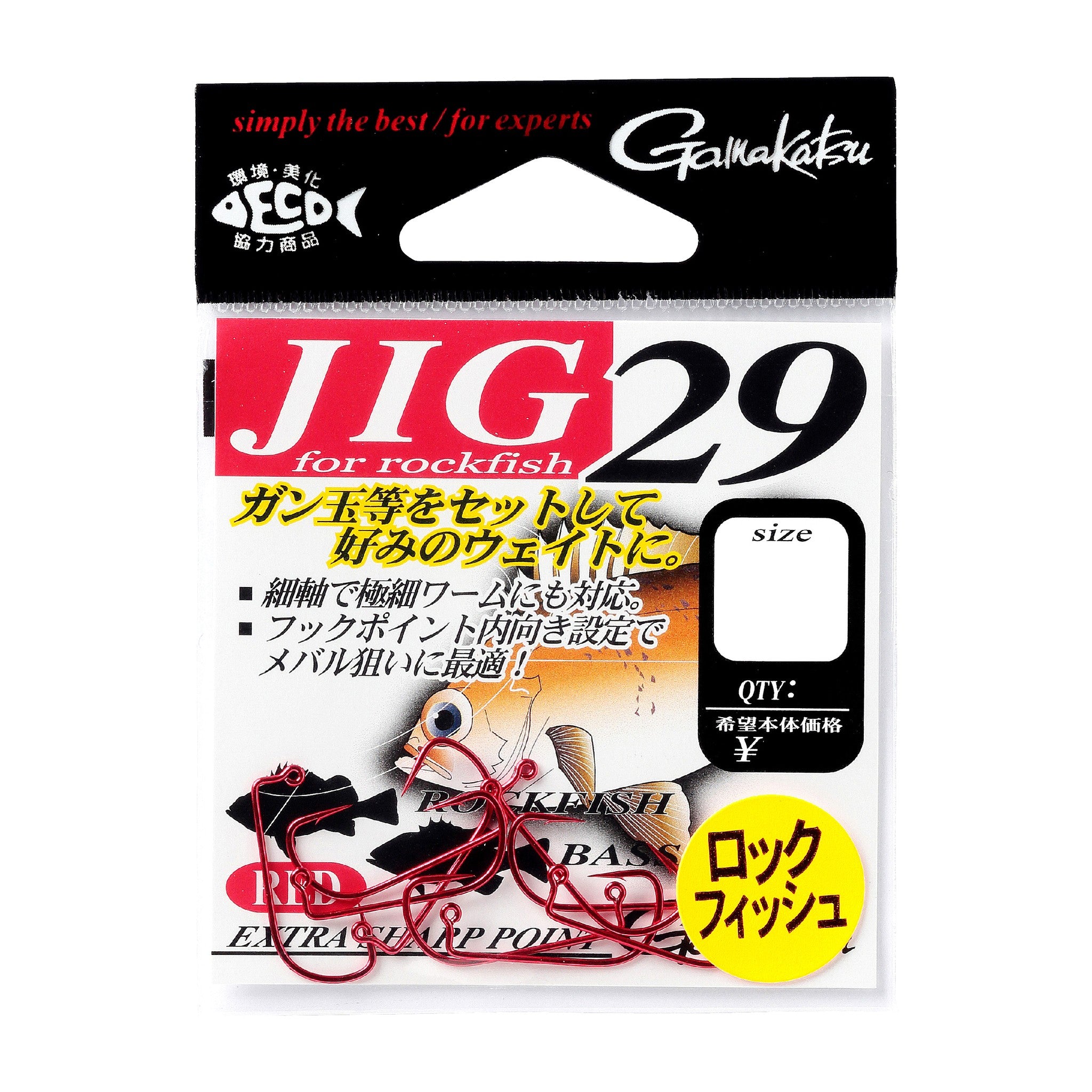 Gamakatsu Jig 29 Red — official Gamakatsu product photo
