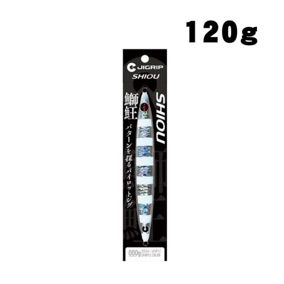 #013 Zebra Glow
