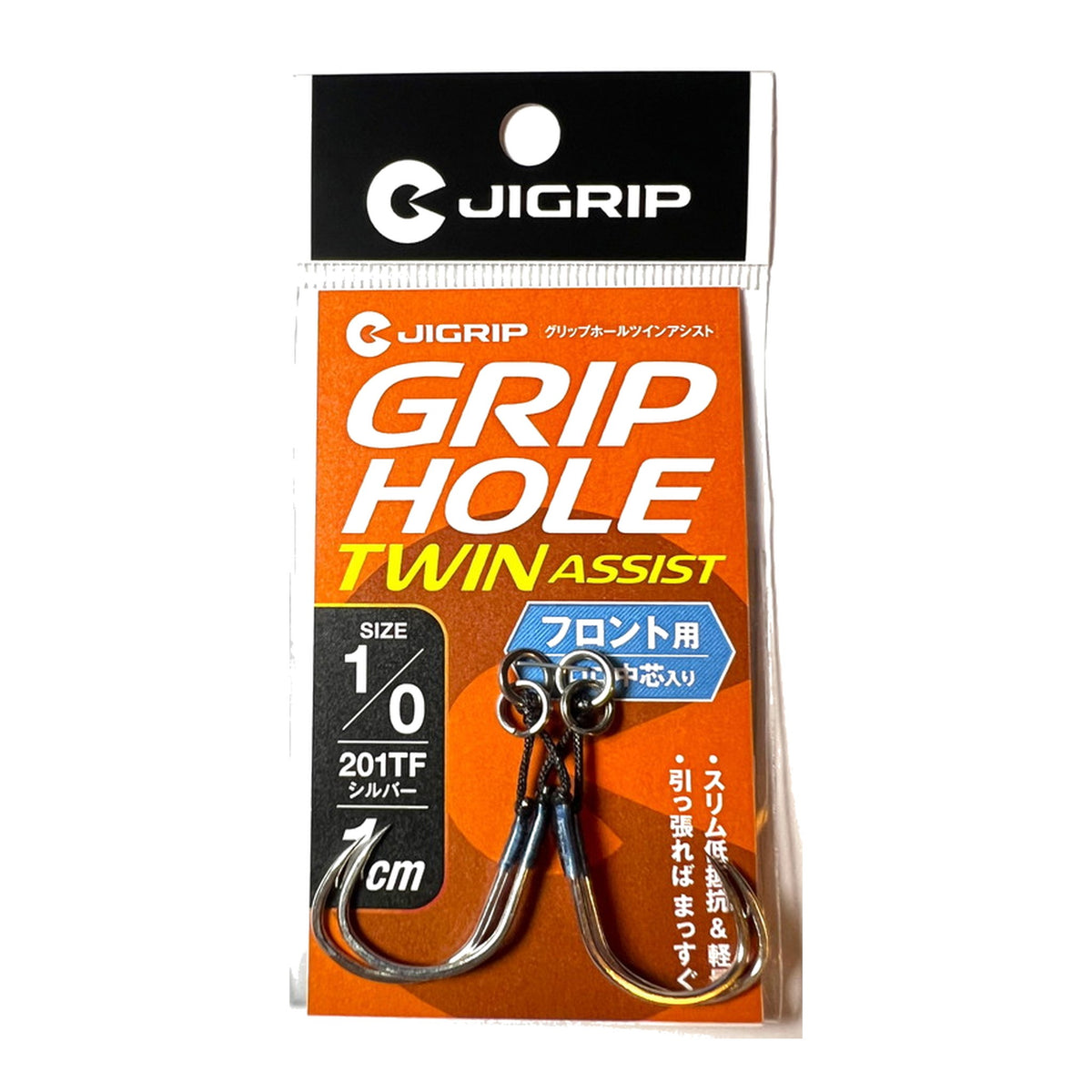 JIGRIP Grip Hole Twin Assist Front 201TF 1/0 1cm