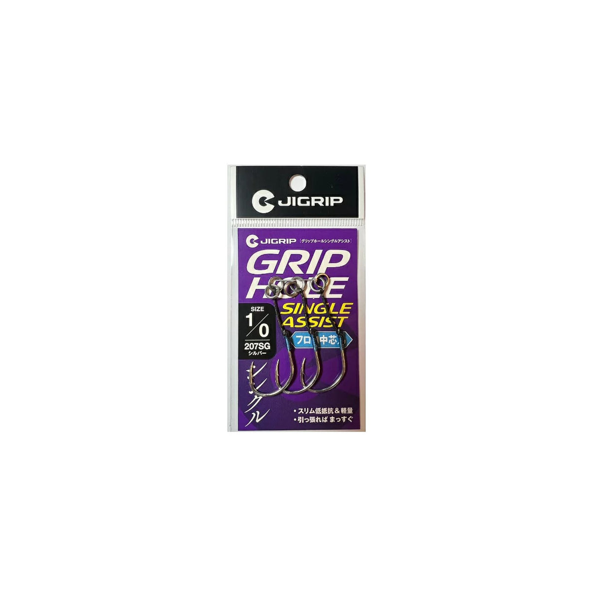 JIGRIP Grip Hole Single Assist