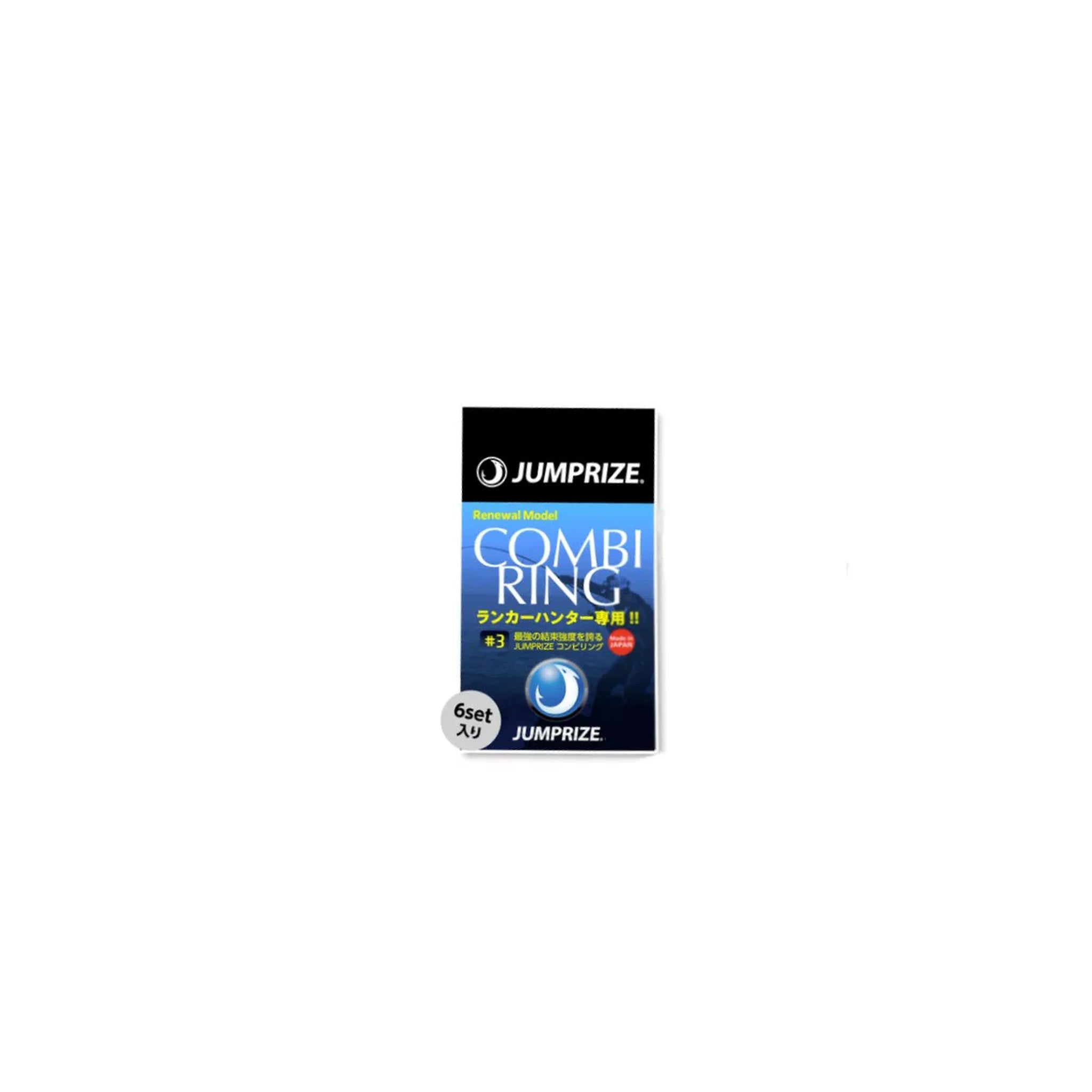 Jumprize Combi Ring
