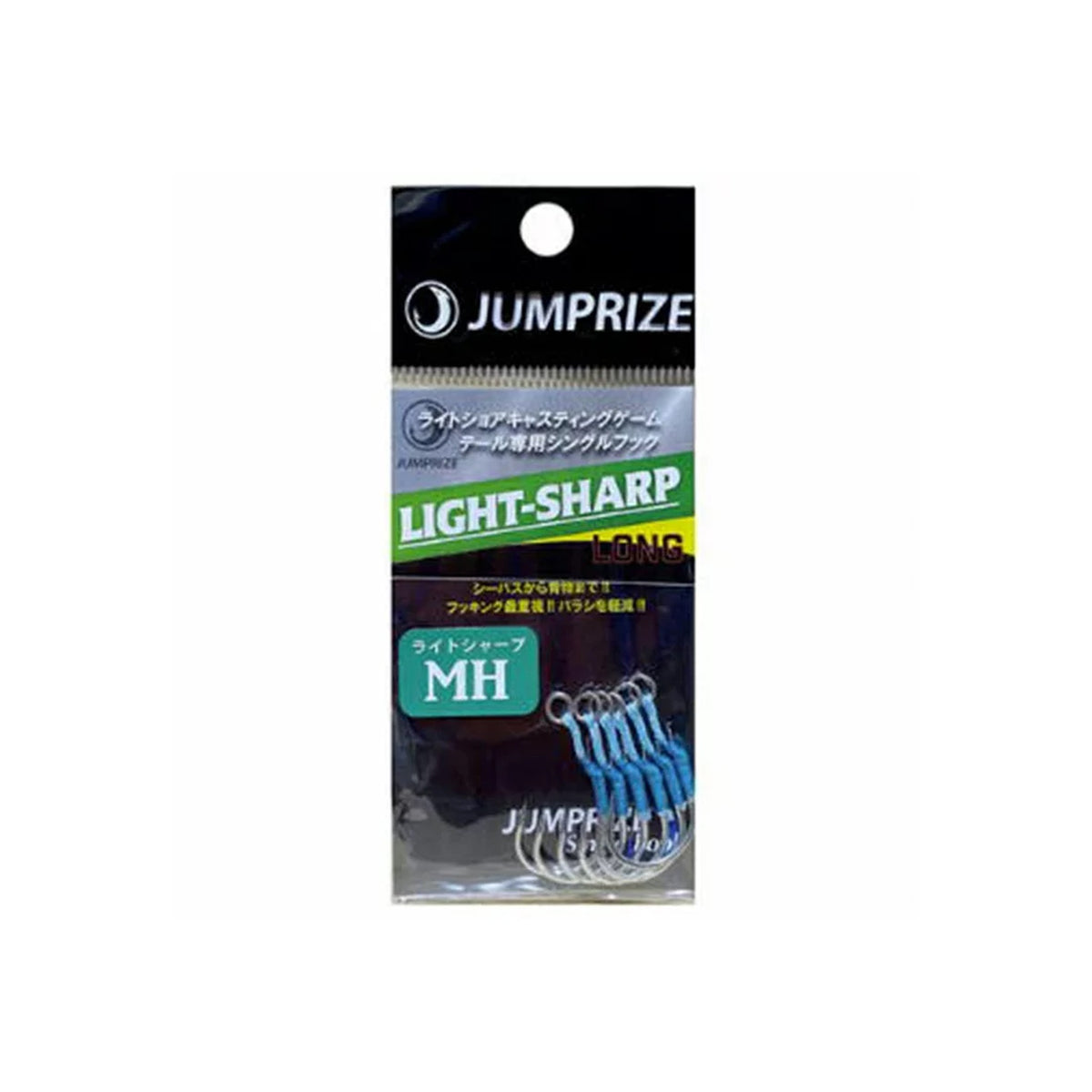 Jumprize Light Sharp Long