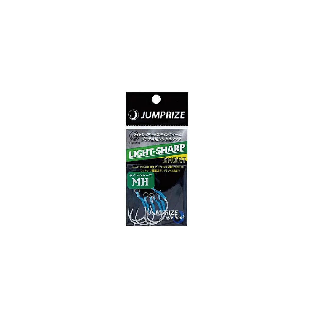 Jumprize Light Sharp Short