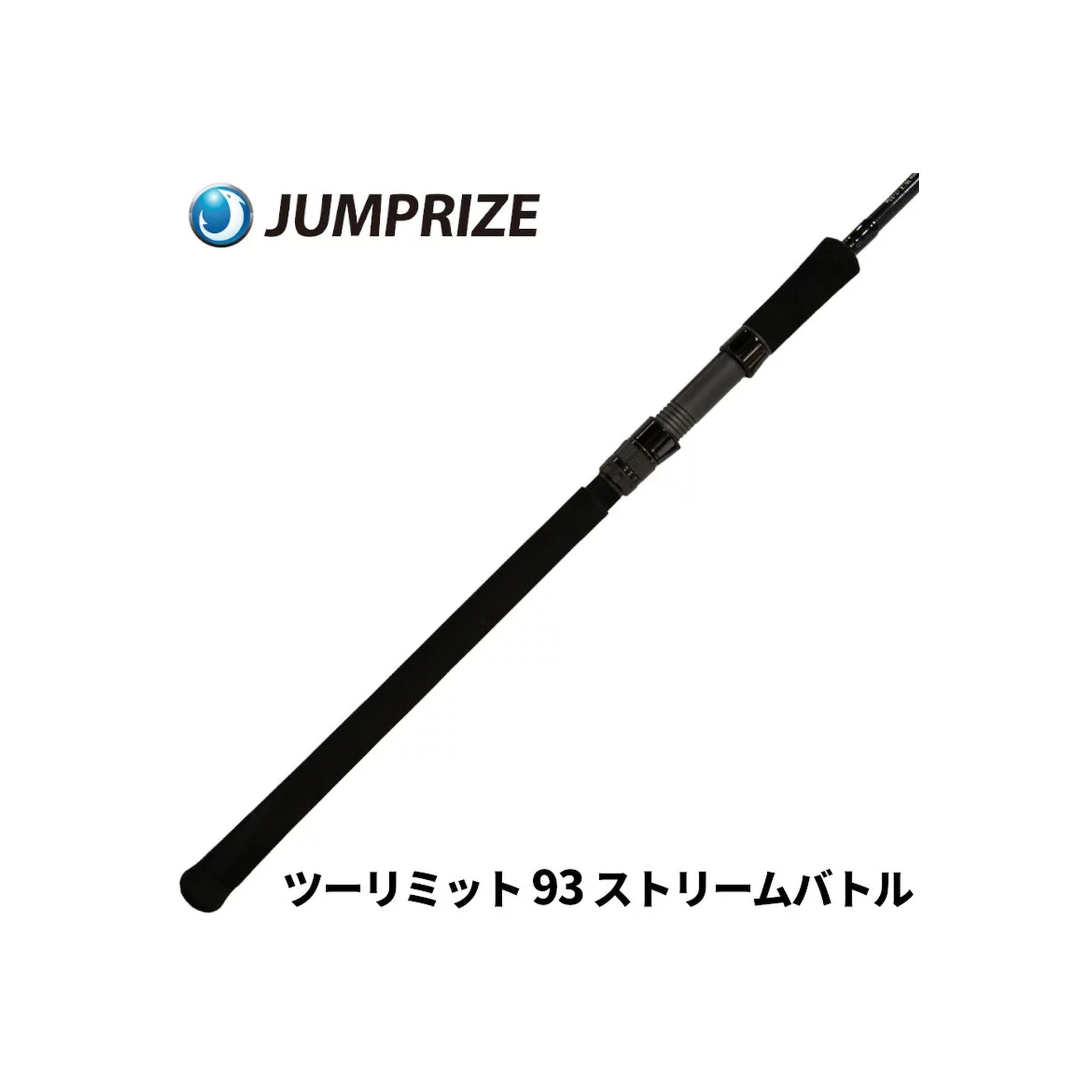 Jumprize TWO LIMIT