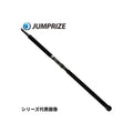 Jumprize TWO LIMIT BlueBattle 102