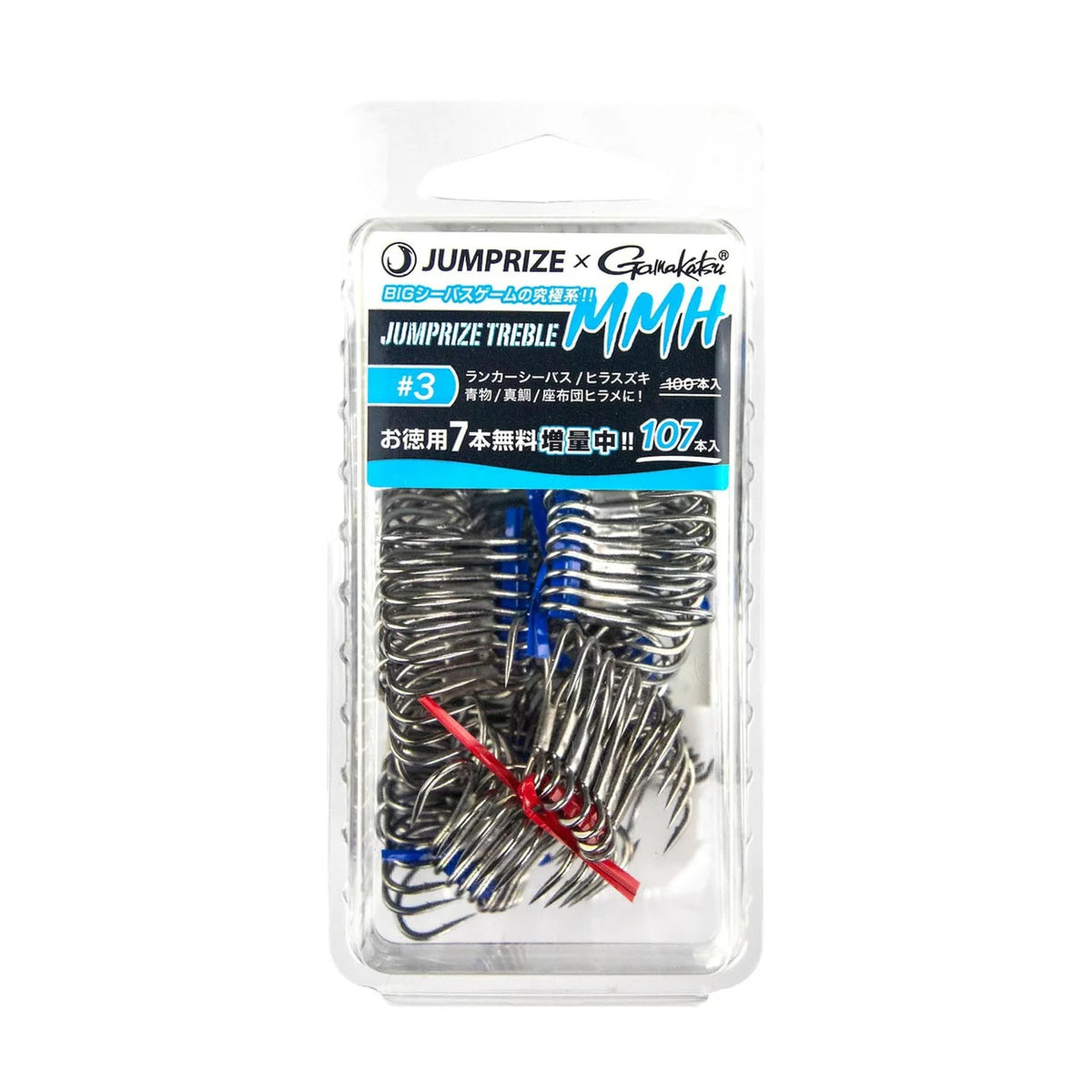 Jumprize Treble MMH #3 100pc Set