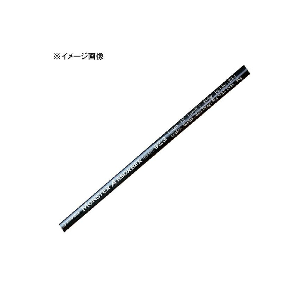 Jumprize MONSTER Absorber Long Cast 92