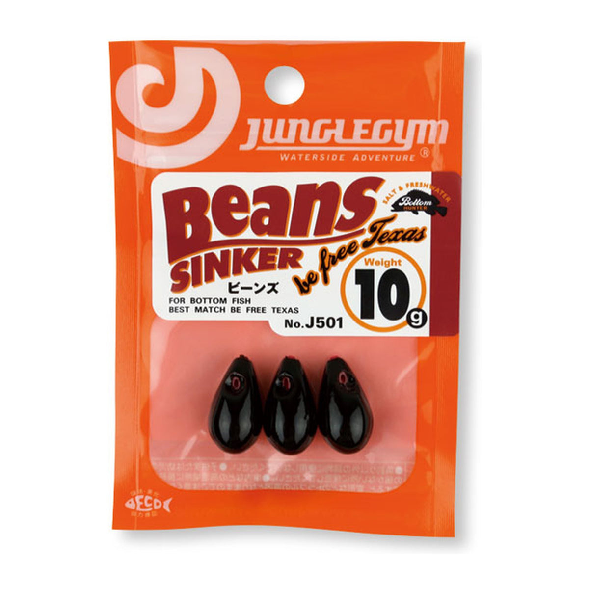 Jungle Gym Beans J501 sinker — official product photo