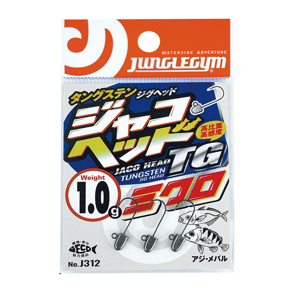 Jungle Gym Jaco Head TG Micro — official product photo