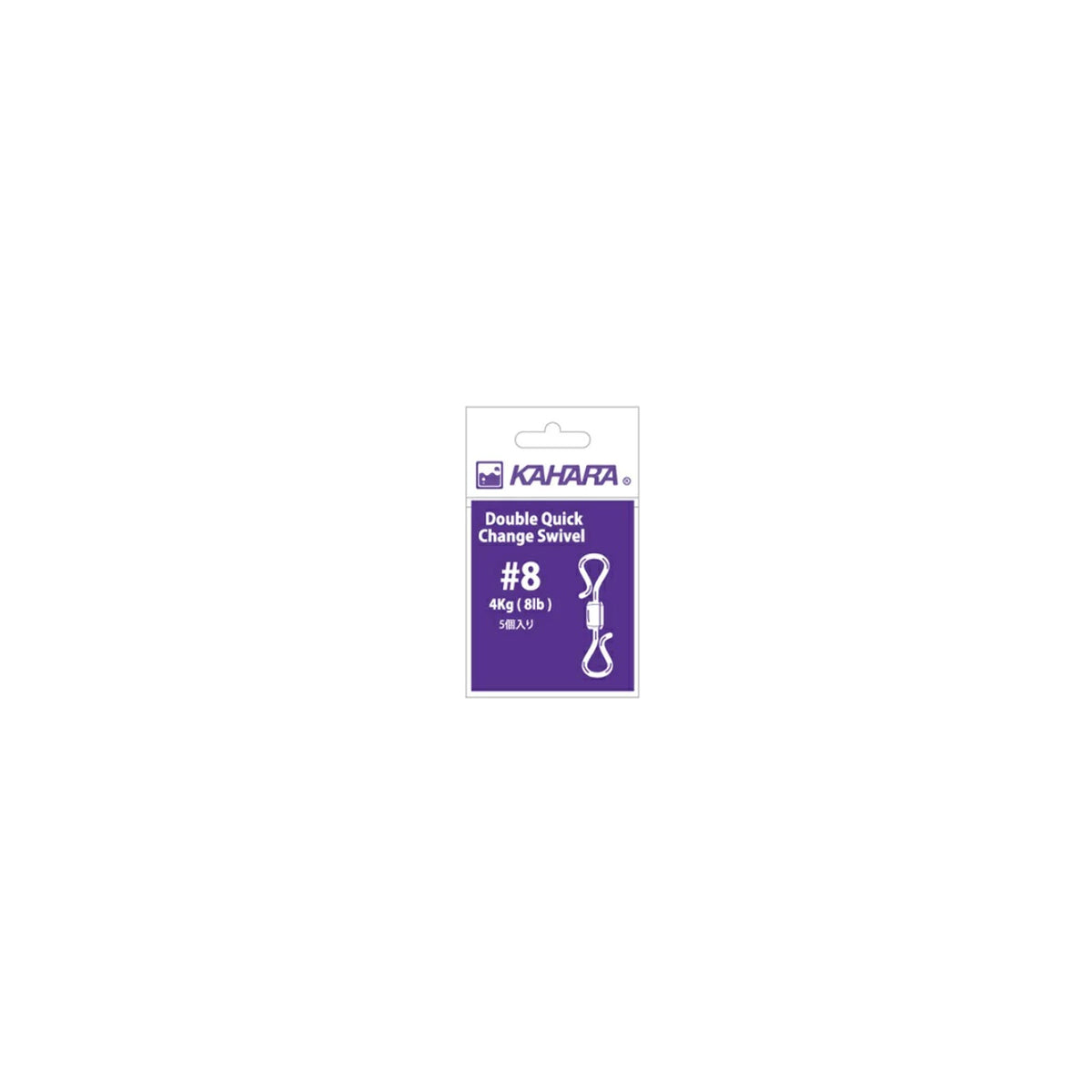 Kahara Double Quick Change Swivel