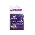 Kahara KJ Jig Spinner - Colorado blade, Silver Colorado