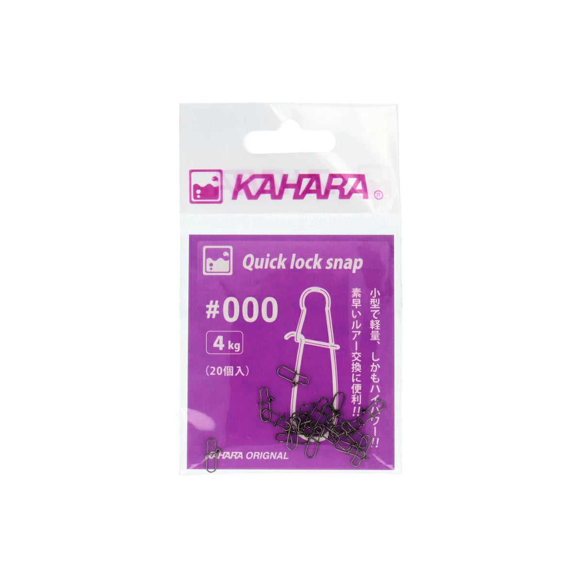 Kahara Quick Lock Snap