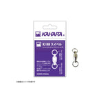 Kahara KJ BB Swivel (Solid Ring x Split Ring)