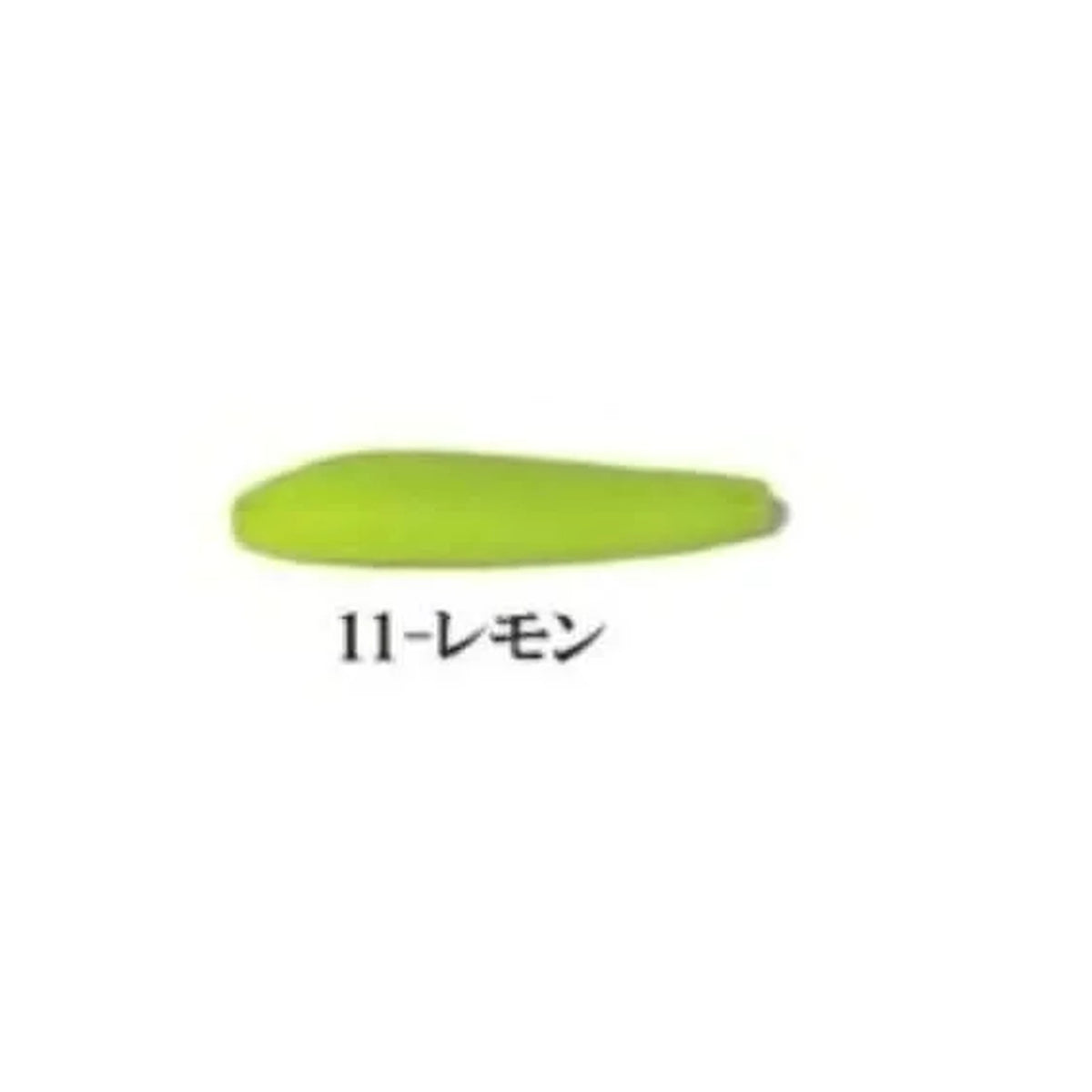 #11 Lemon