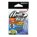 Katsuichi Decoy Arm-Rig SN-12